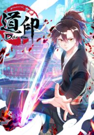 Dao_Yin_1.jpg.990x990_q95