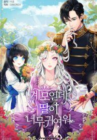 d4a2345e200e592218f4d89aee959196