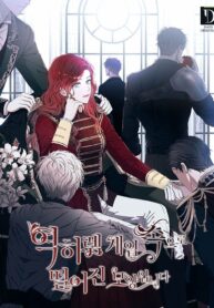 it-looks-like-i-rsquo-ve-fallen-into-the-world-of-a-reverse-harem-game-1