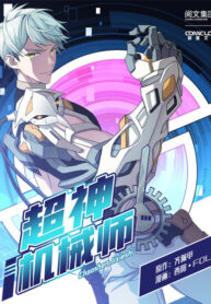 thelegendarymechanic