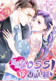 Fiery_Boss_Control_Yourself