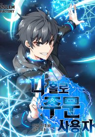 solo-spell-caster