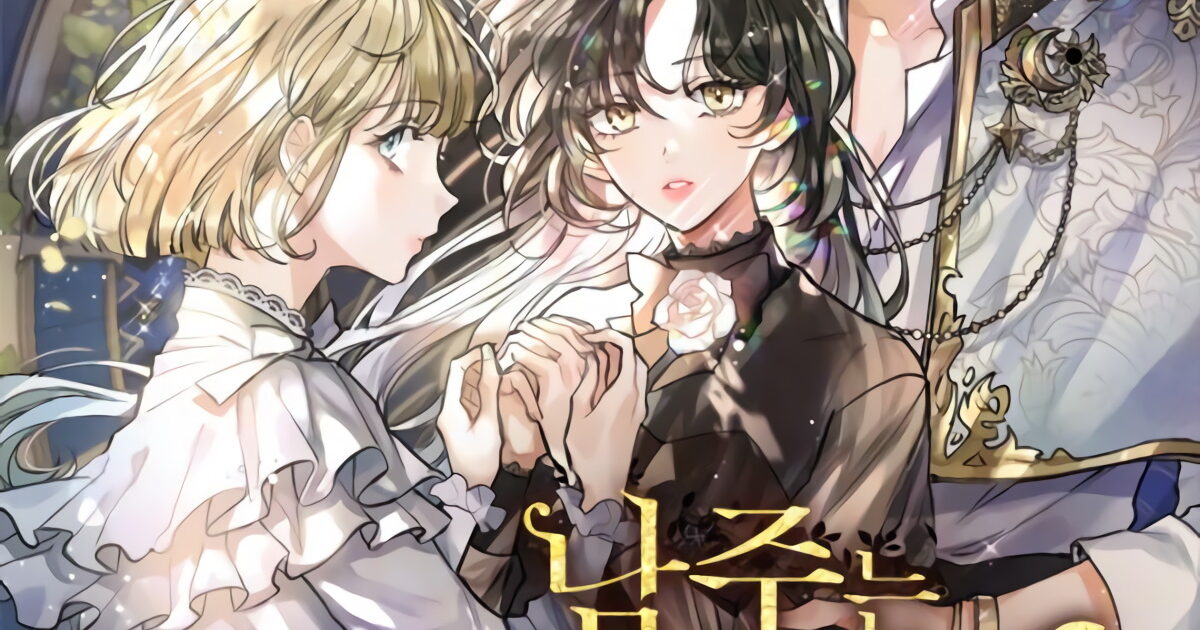 I Will Politely Decline The Male Lead Manga webtoontr.net