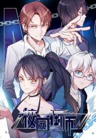 Crazy-Professor-System