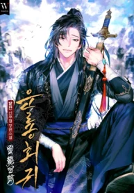 The Millenium Alchemist