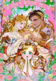 My Mom Got a Contract Marriage