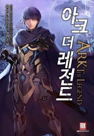 ARK The Legend