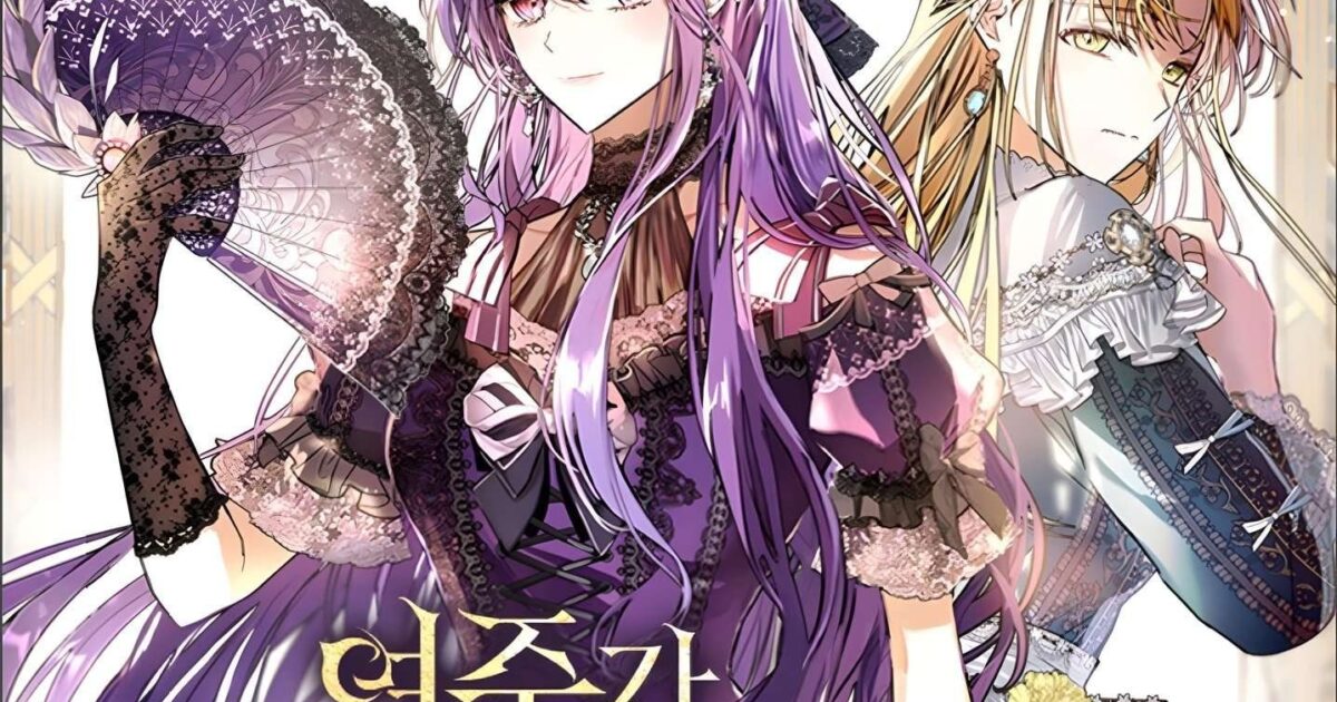 The Female Lead Has An Affair With My Fiance